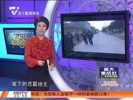 夜班多看点2015-11-30