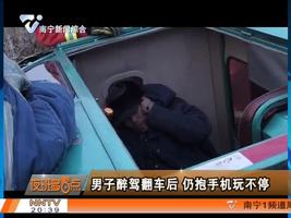 夜班多看点2015-12-9