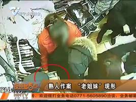 夜班多看点2015-12-18