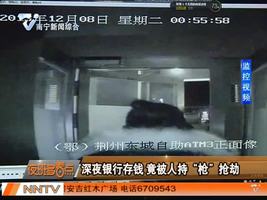 夜班多看点2015-12-22