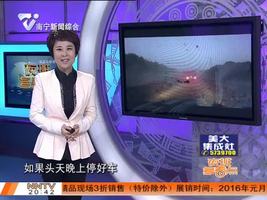 夜班多看点 2015-12-26