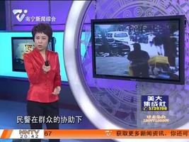 夜班多看点 2015-12-29