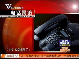 夜班多看点2015-12-2