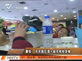 夜班多看点2015-12-29