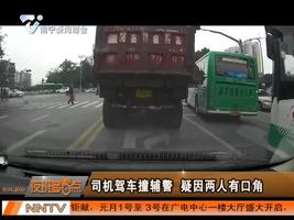 夜班多看点2015-12-30