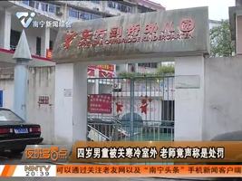 夜班多看点2015-12-8