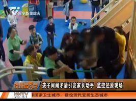 夜班多看点2015-11-26