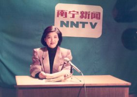 《南宁新闻》第一次开播 由吕子卓主播