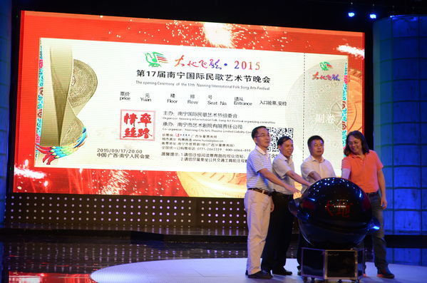 2015民歌节票价“亲民” 最低80元