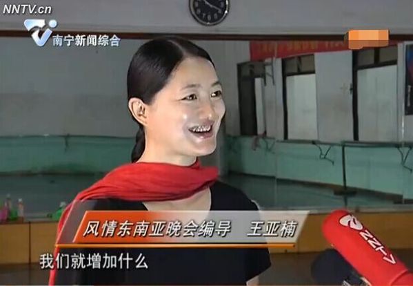 2015风情东南亚晚会节目已成型