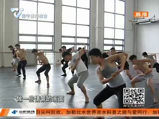 瑶族歌舞《吉冬诺》将登上大地飞歌舞台