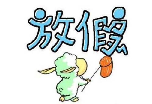 想买个面包车跑货拉拉!是买新的还是买二手的?