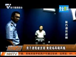 夜班多看点2016-1-9