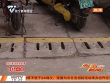 【2015年為民辦實事工程】  強基惠民工程：完善配套基礎建設  滿足群眾實際需求