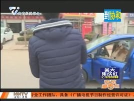 夜班多看点2016-1-12