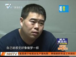 夜班多看点2016-1-13