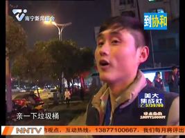 夜班多看点2016-1-14