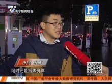 【2015年為民辦實事工程】 暢通惠民工程：構建人性化都市公共交通網絡