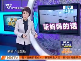 夜班多看点2016-1-16