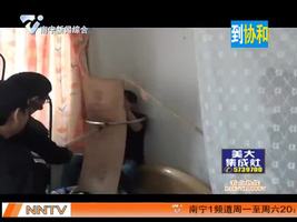 夜班多看点2016-1-18