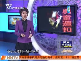 夜班多看点2016-1-19