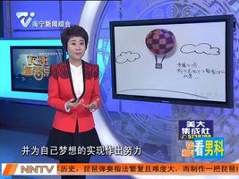 夜班多看点 2016-1-1