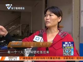 夜班多看点 2016-1-2