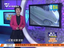 夜班多看点 2016-1-22