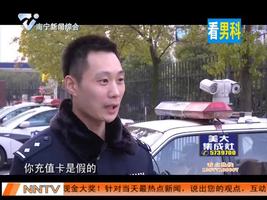 夜班多看点 2016-1-23