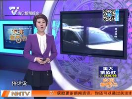 夜班多看点 2016-1-26