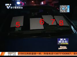 夜班多看点 2016-1-27