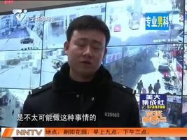 夜班多看点 2016-1-29