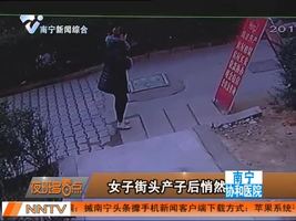 夜班多看点2016-1-4