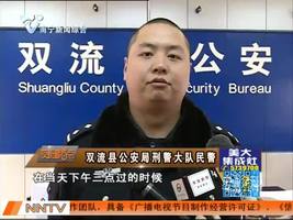 夜班多看点2016-1-6