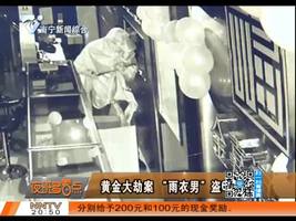 夜班多看点2016-1-7