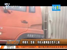 夜班多看点2016-1-8