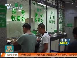 成都女子深夜医院挂急诊 竟是为猫看眼病