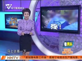 疼！男性下体被磁铁夹着近4小时