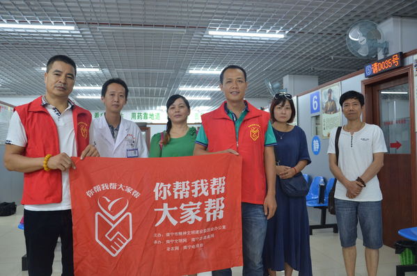 你帮我帮大家帮：中医志愿者免费给重大疾病患者看病