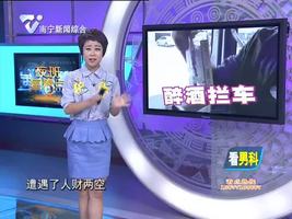 哭晕！男子假离婚去买房  妻子带房嫁别人