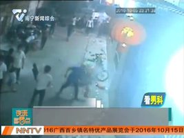 敬酒遭拒竟上演全武行