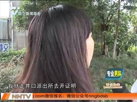 自己“被吸毒” 原是乌龙戏