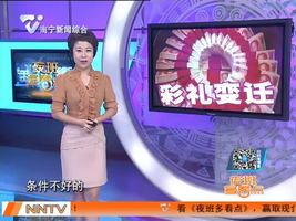 为凑六万彩礼 小伙再当毛贼