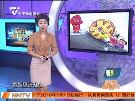 今日话题：你怎么看待结婚送彩礼？