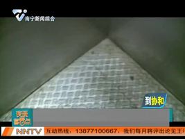 小区跳蚤泛滥 居民吓的要卖房