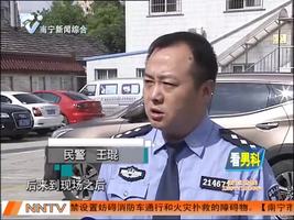 金属扶手刺穿大腿 小心电动车上有“利刃”