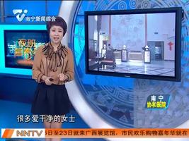 酒店住客用电水壶煮内裤？ 相关网帖引热议