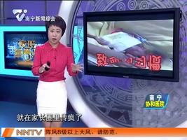 半月大女婴肠坏死 只因补充营养？