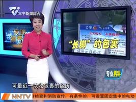 图方便让电梯“帮忙”收包裹 包裹差点“长了脚”