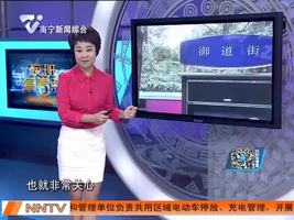 投入运营仅11天 南京一公共自行车点就停用